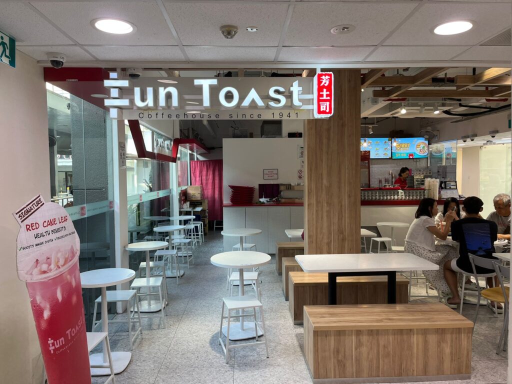 Fun Toast @ Mt Alvernia