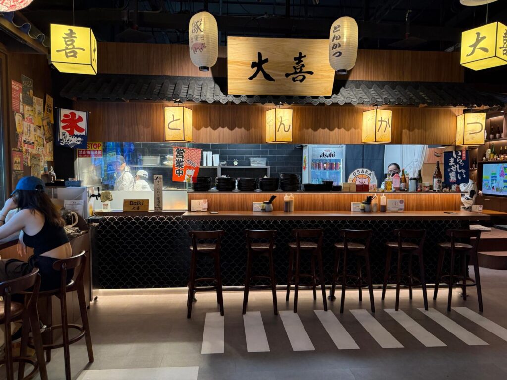 Tonkatsu Daiki @ TAKASHIMAYA (2)
